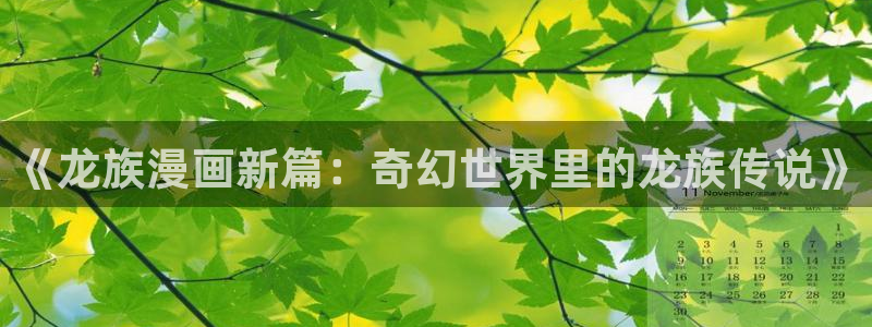 51漫画免费在线